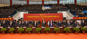 華夏電通受邀參加大連海事大學(xué)“海大·印心”優(yōu)秀學(xué)生表彰大會